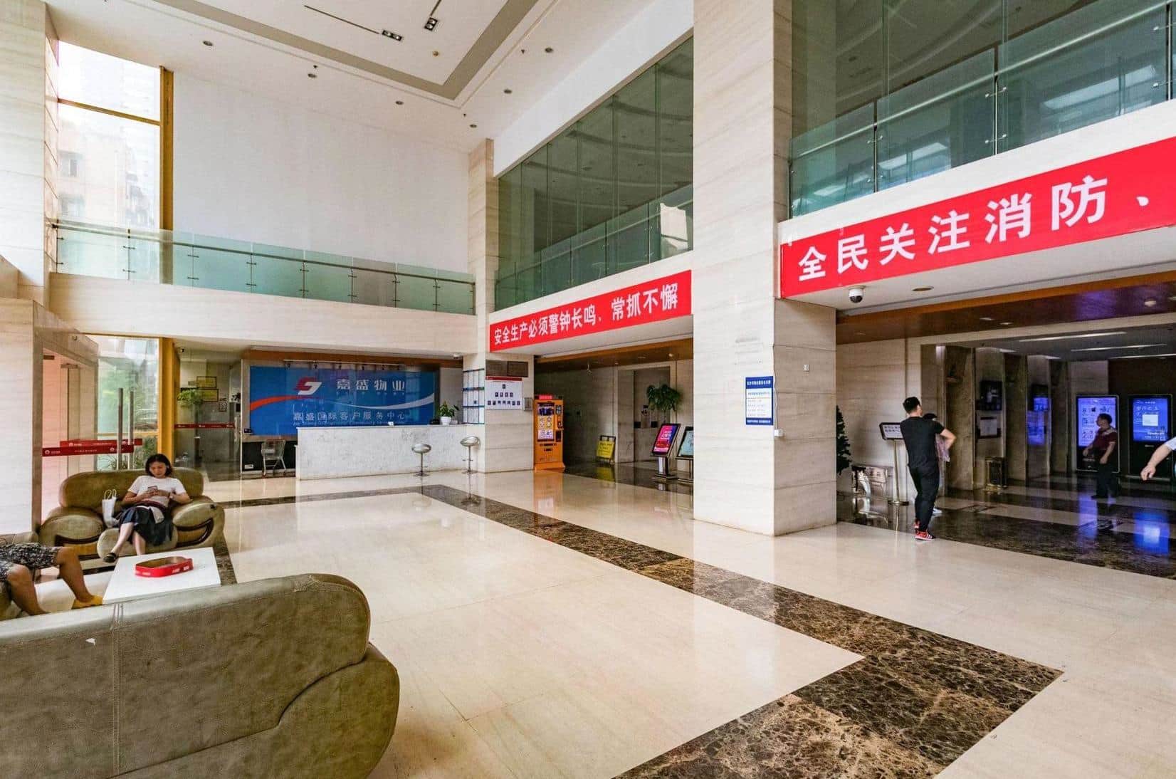 大堂